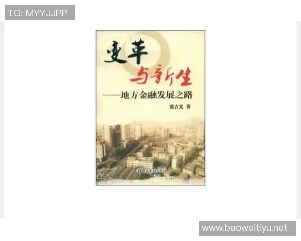 热议北京网球队心理素质的变革与提升之路探讨