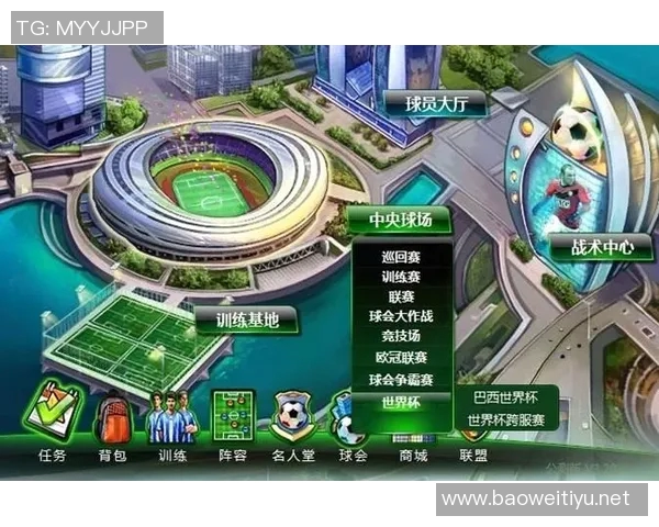 西安篮球队战术解析与欧冠足球控制体系的深度融合探讨