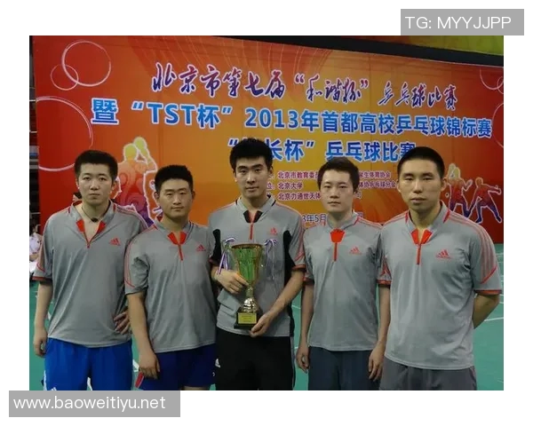 运动数据南京乒乓球队在全国乒乓球意识排行榜中荣获第八名的佳绩分析